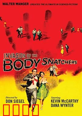 天外魔花：无声入侵