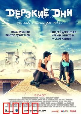 疾速行动：复仇杀神