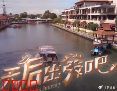 天后出发吧：重返巅峰