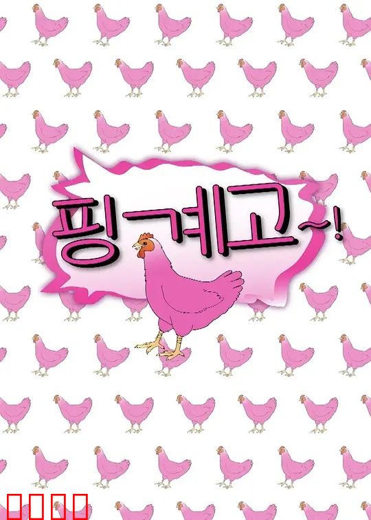 借口Go：别找理由了