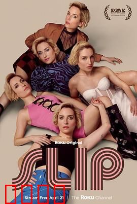 翻转人生：命运逆转之旅